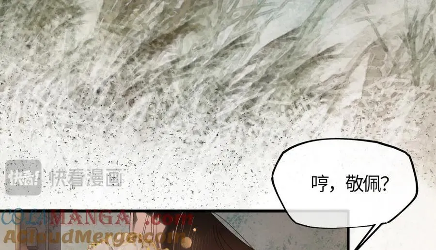 第二十二话 血骨层叠起河山！176