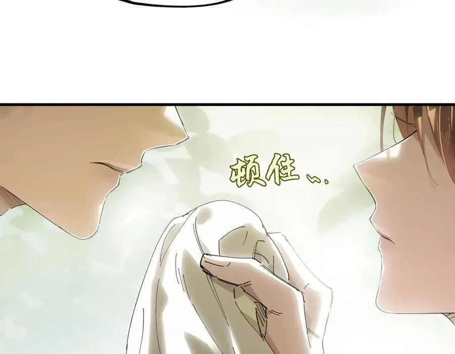 第二十三话 能记一辈子107
