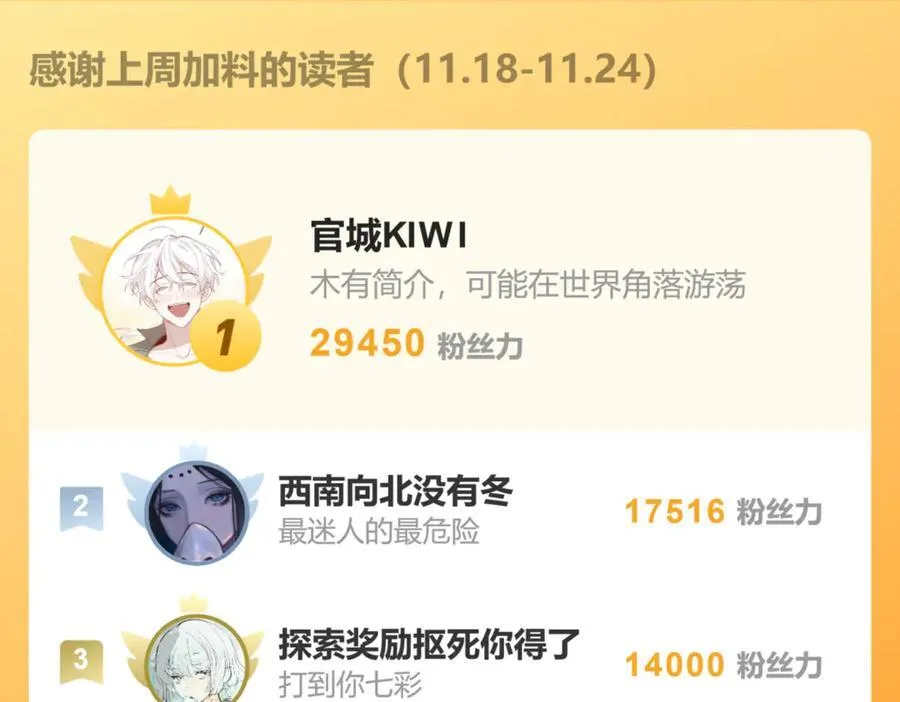 第二十六话 我究竟该如何是好？173