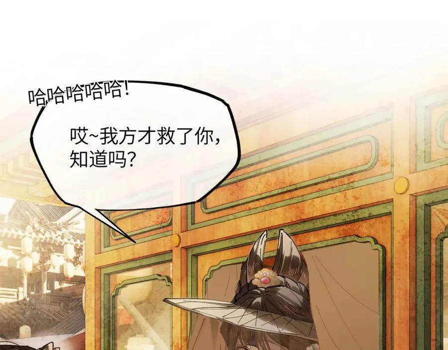 第二十一话 画中人？59