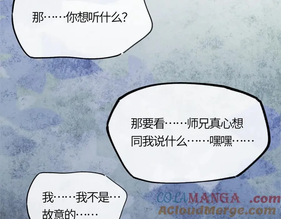 第二十三话 能记一辈子136