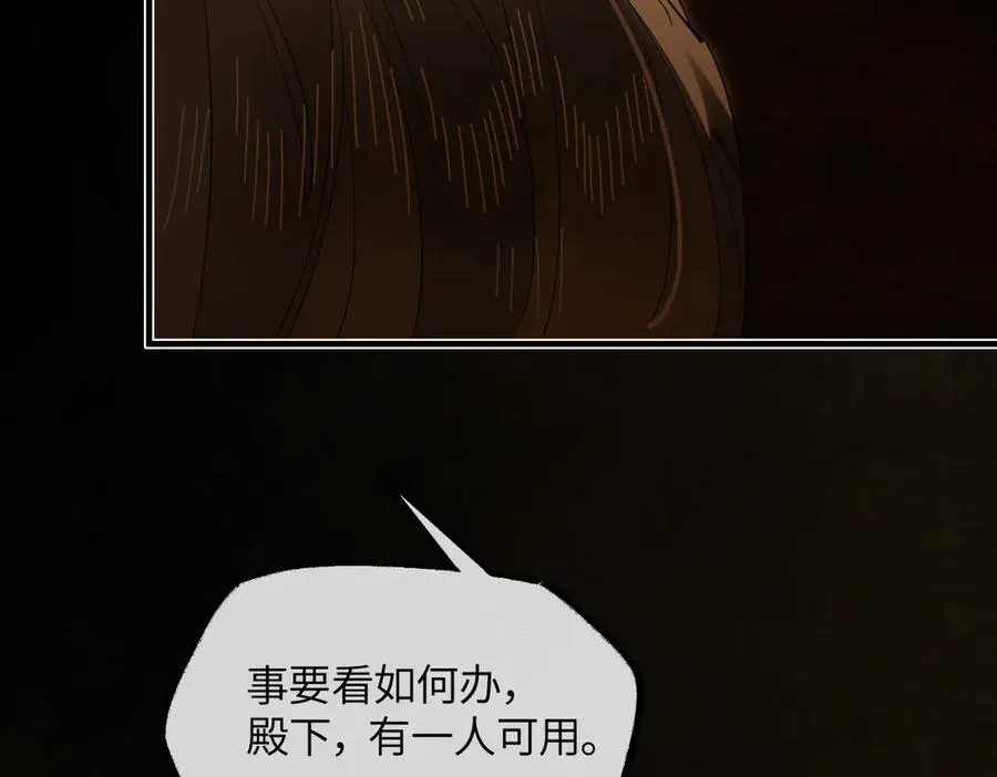 第二十五话 险恶之事！139