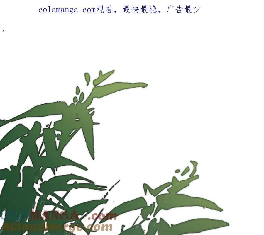 第二十话 天大的好事？0