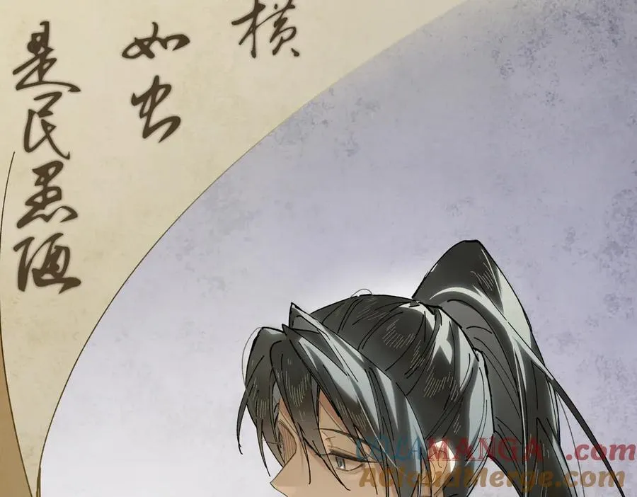 第二十一话 画中人？76