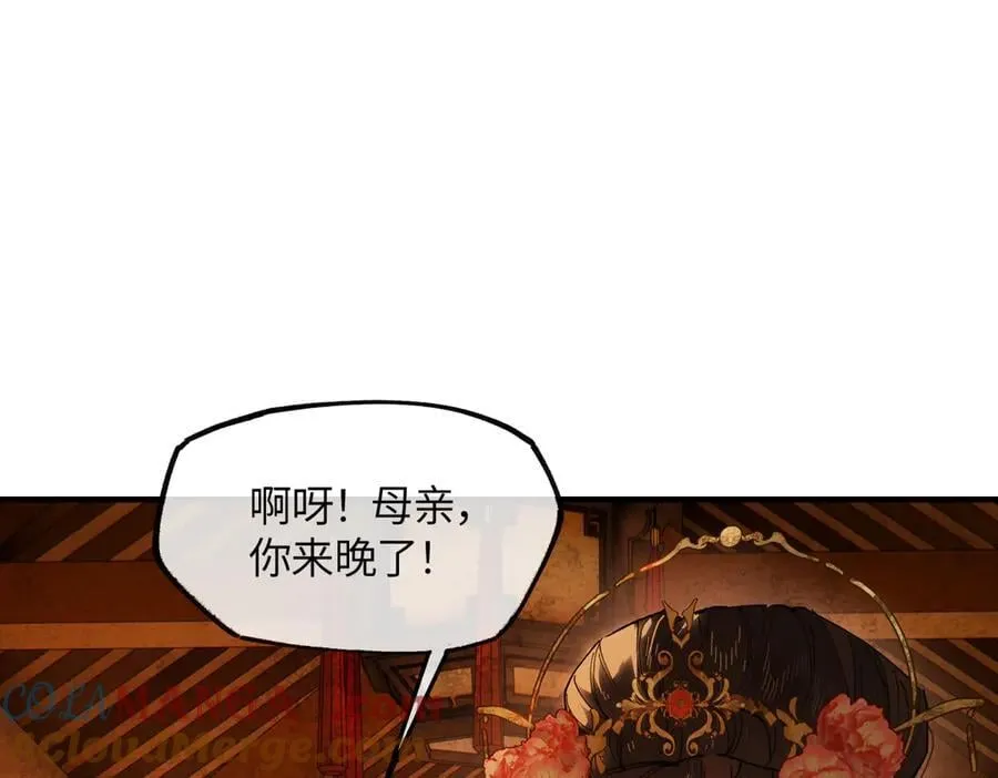 第二十一话 画中人？176