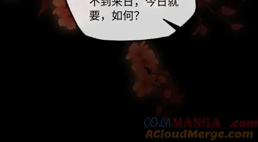第二十四话 正经事~164