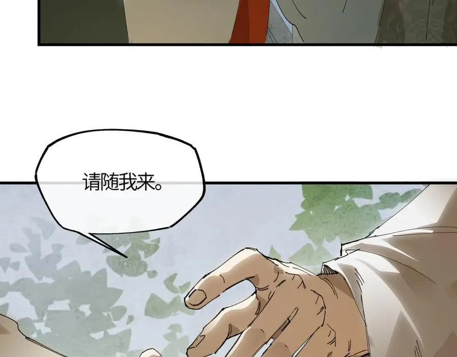 第二十话 天大的好事？169