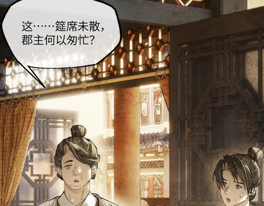 第二十一话 画中人？34