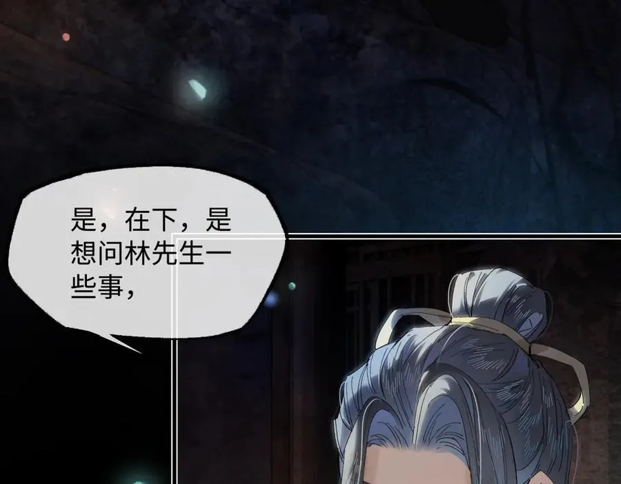 第二十六话 我究竟该如何是好？126