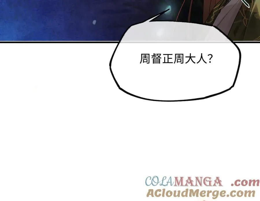 第二十六话 我究竟该如何是好？120