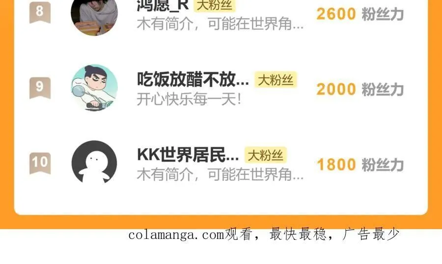 第二十二话 血骨层叠起河山！205