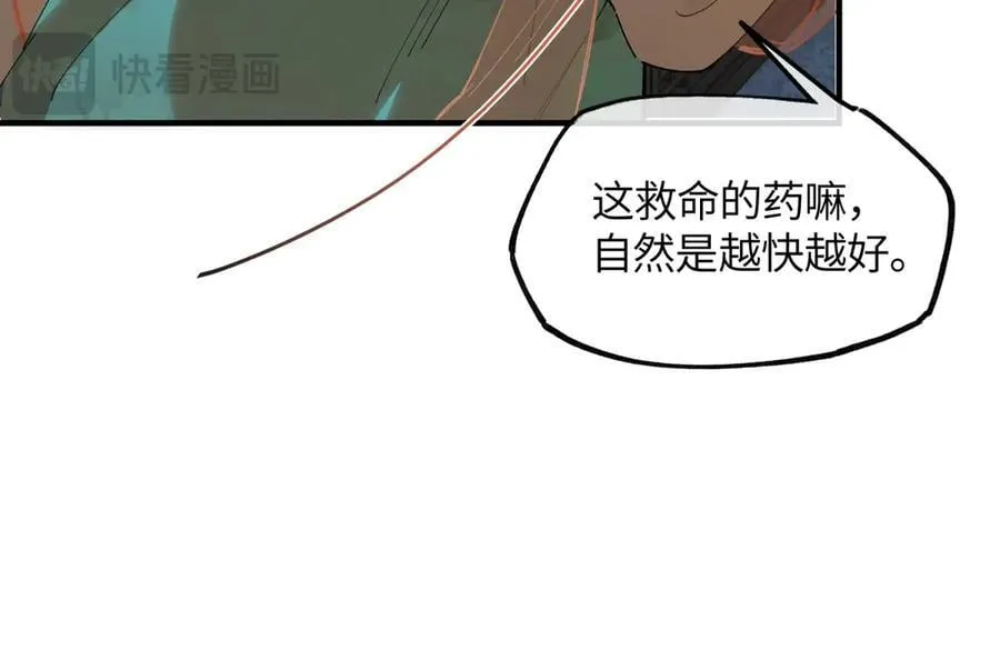 第二十一话 画中人？41