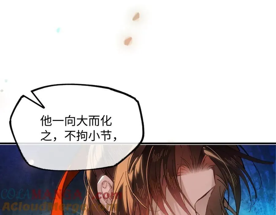 第二十六话 我究竟该如何是好？136
