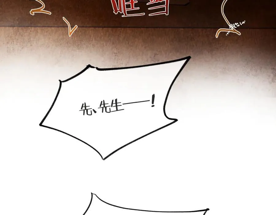 第二十五话 险恶之事！193