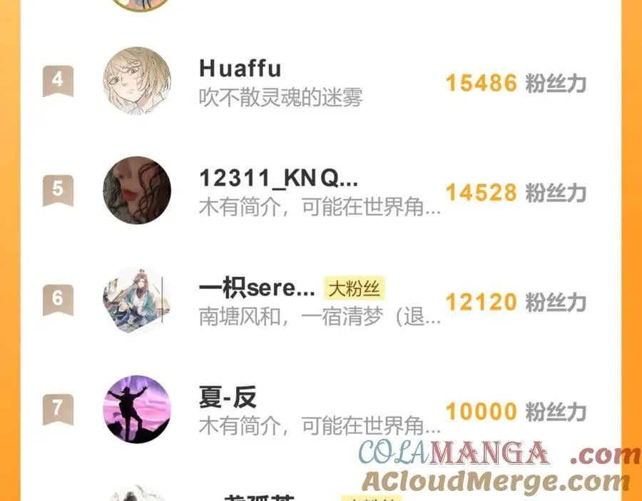第二十五话 险恶之事！208