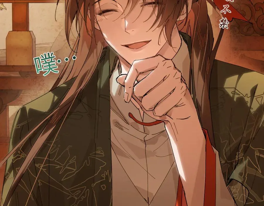 第二十一话 画中人？126