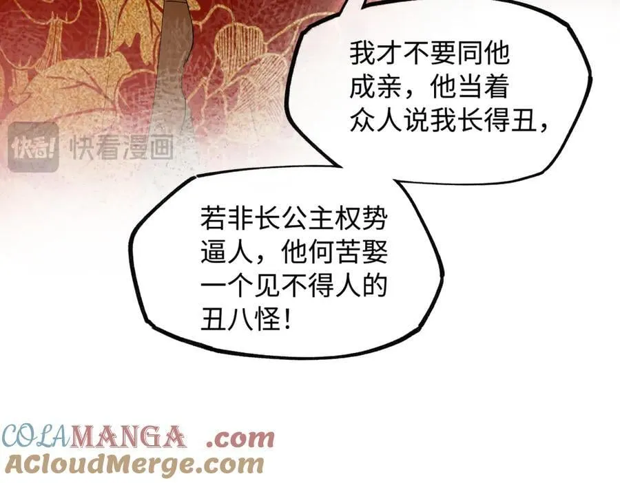 第二十二话 血骨层叠起河山！28
