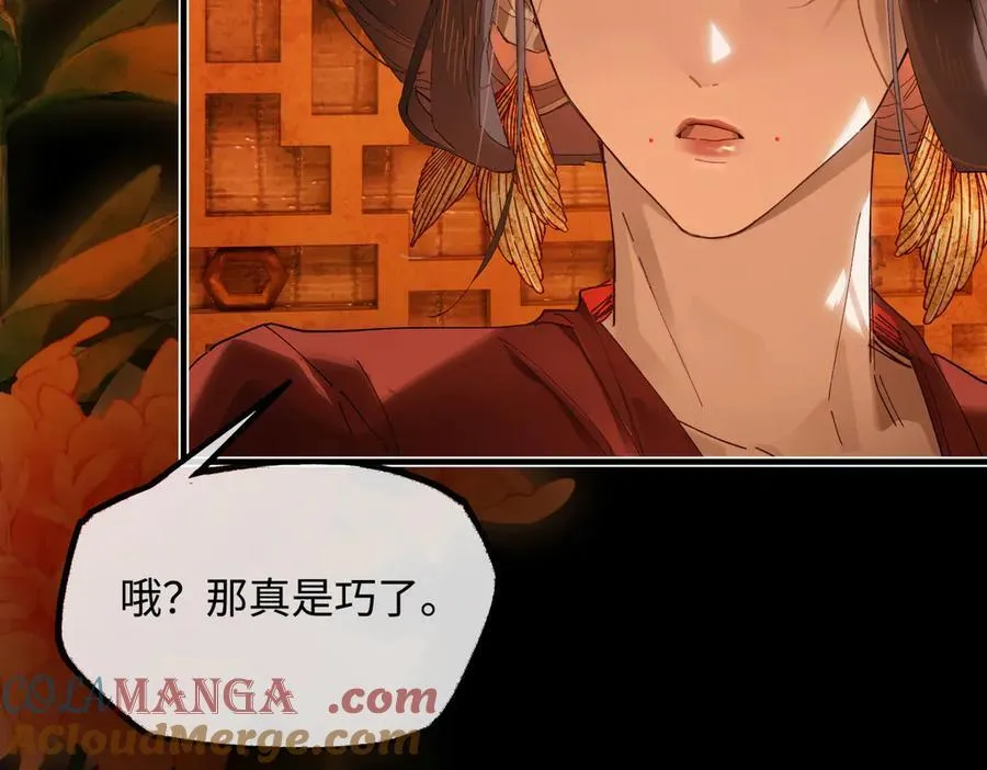 第二十四话 正经事~96