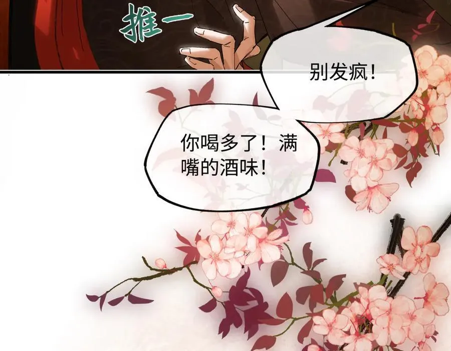 第二十四话 正经事~154