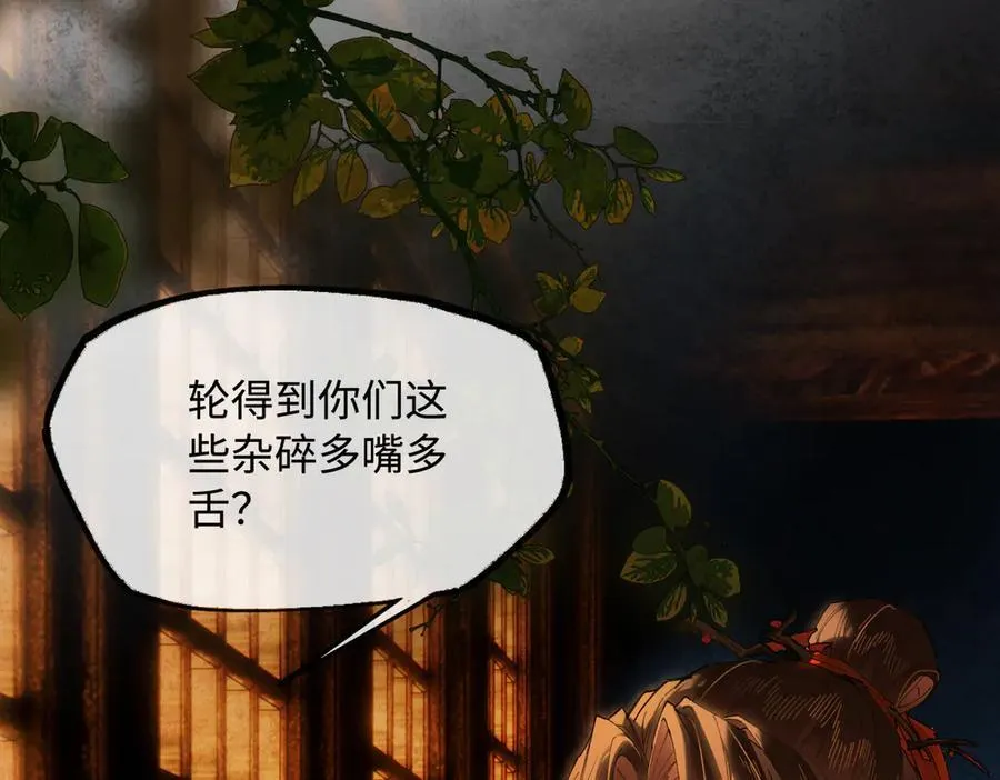 第二十四话 正经事~23