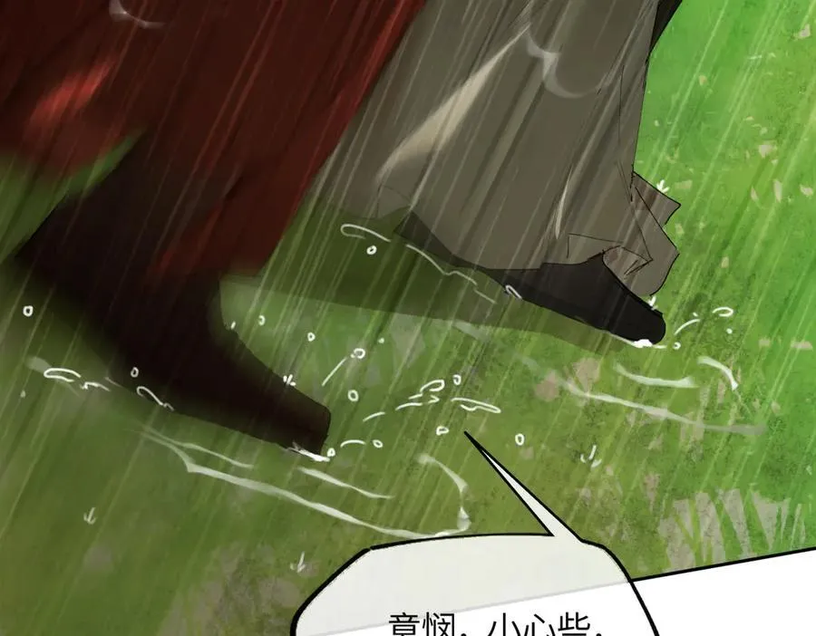 第二十三话 能记一辈子91