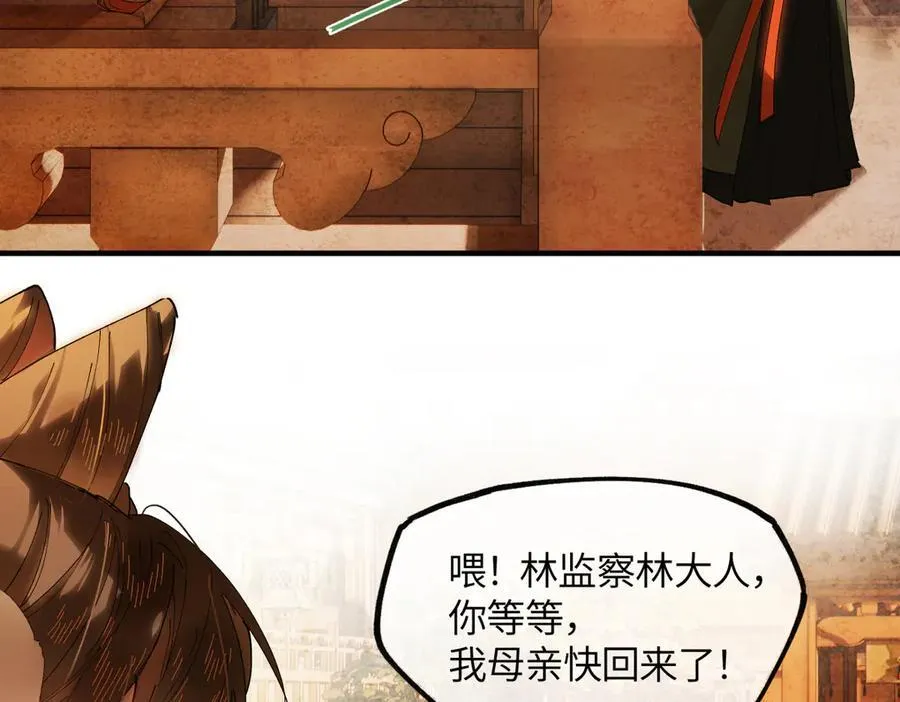 第二十一话 画中人？167