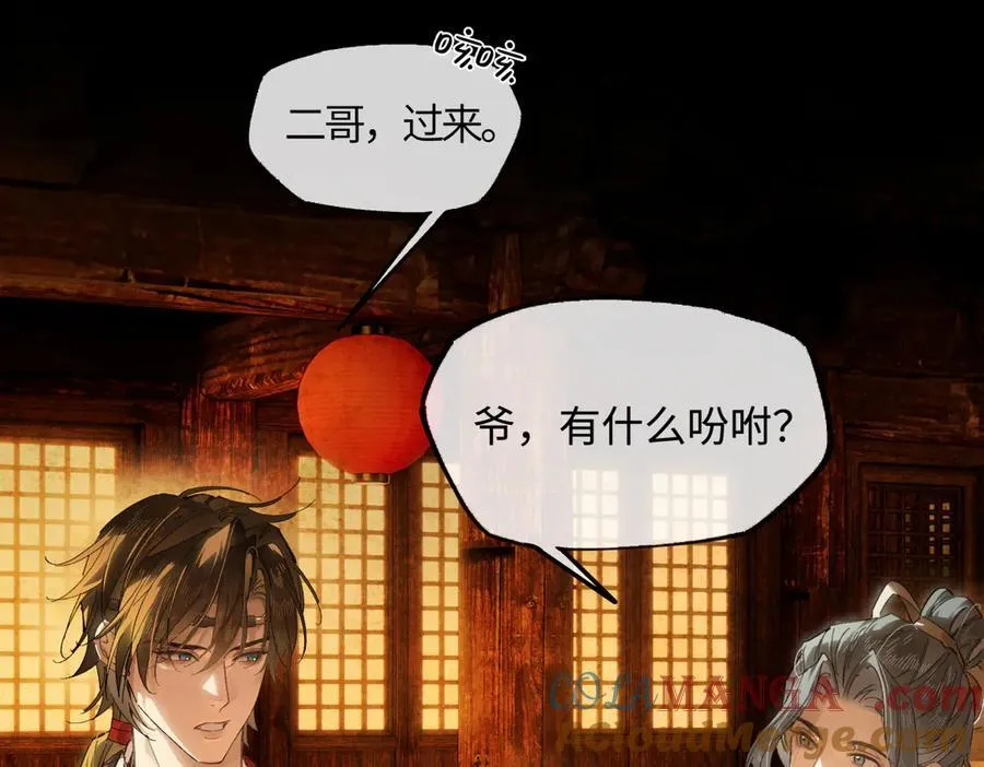 第二十六话 我究竟该如何是好？48