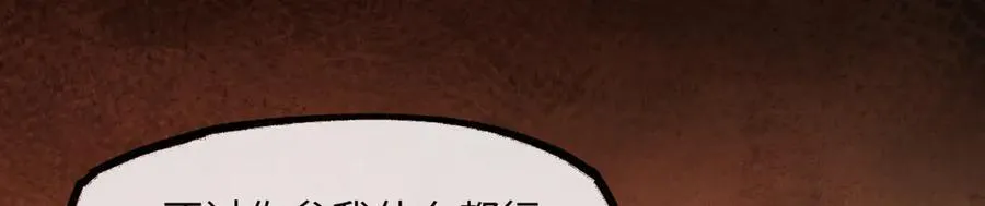 第二十五话 险恶之事！43