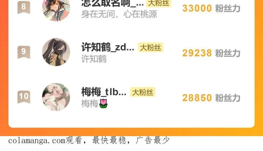 第二十四话 正经事~171
