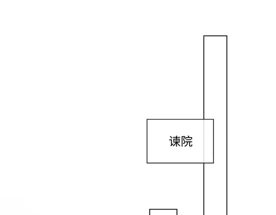 第二十六话 我究竟该如何是好？67