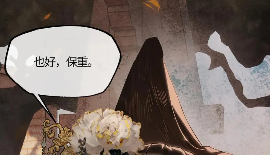 第二十二话 血骨层叠起河山！195