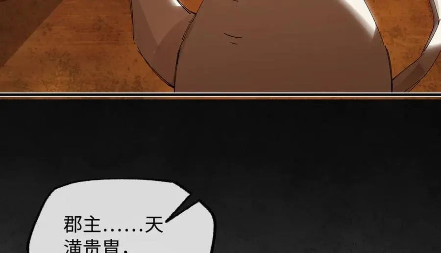 第二十四话 正经事~17