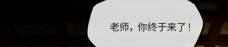 第二十五话 险恶之事！119