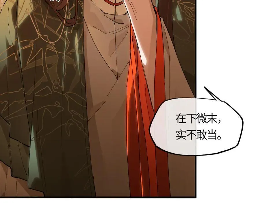 第二十一话 画中人？142