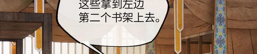 第二十三话 能记一辈子71
