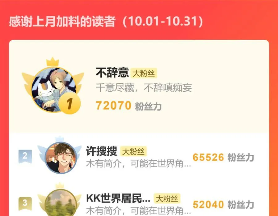 第二十四话 正经事~169