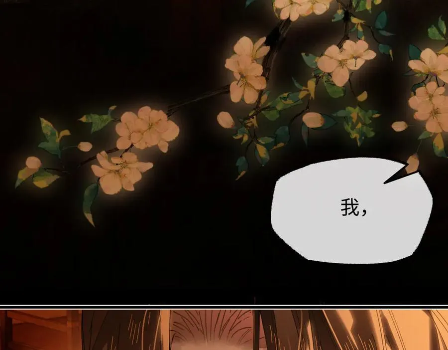 第二十四话 正经事~131