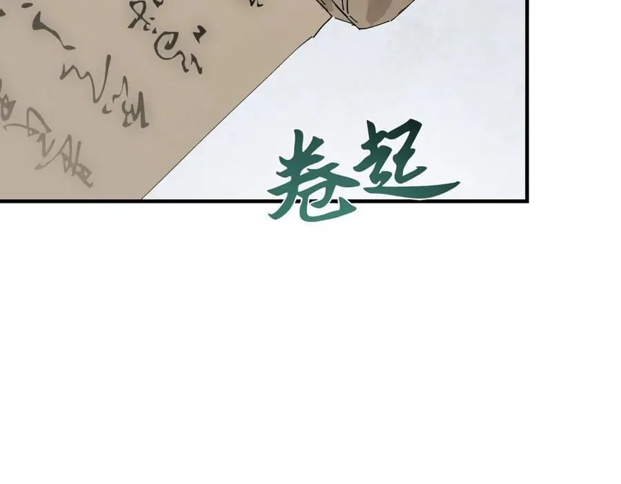 第二十话 天大的好事？154