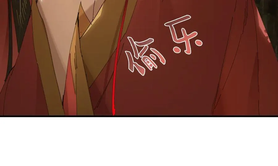 第二十话 天大的好事？55