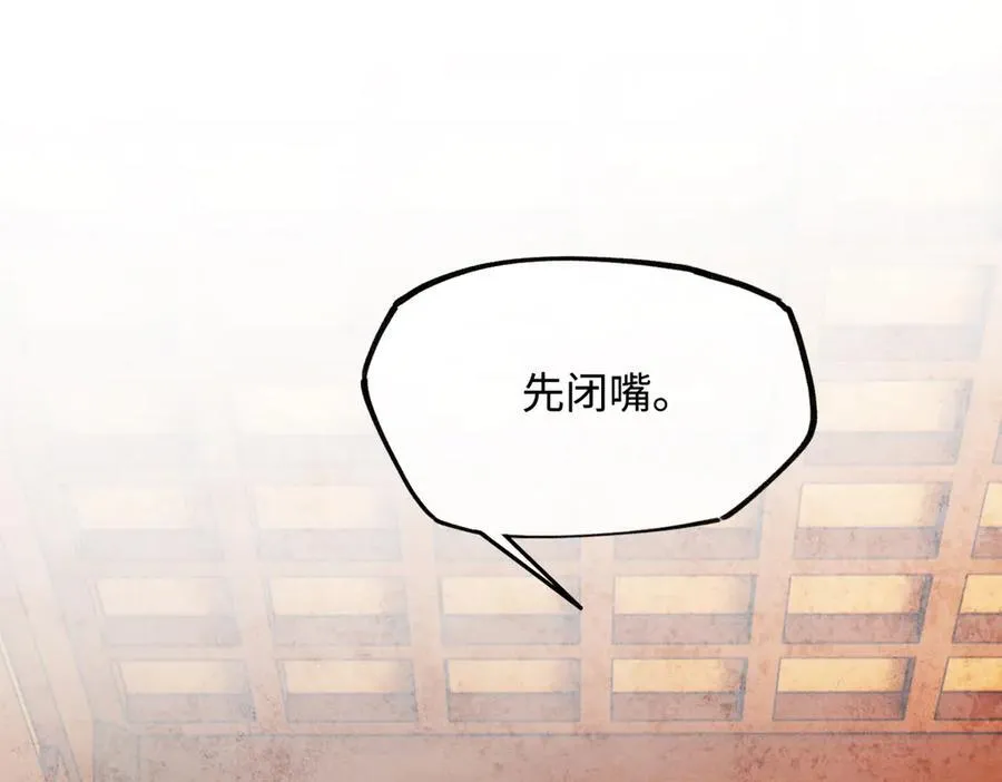 第二十四话 正经事~134