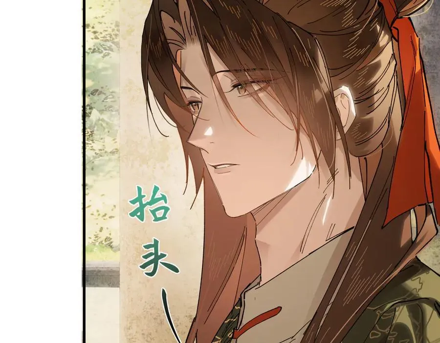 第二十一话 画中人？31