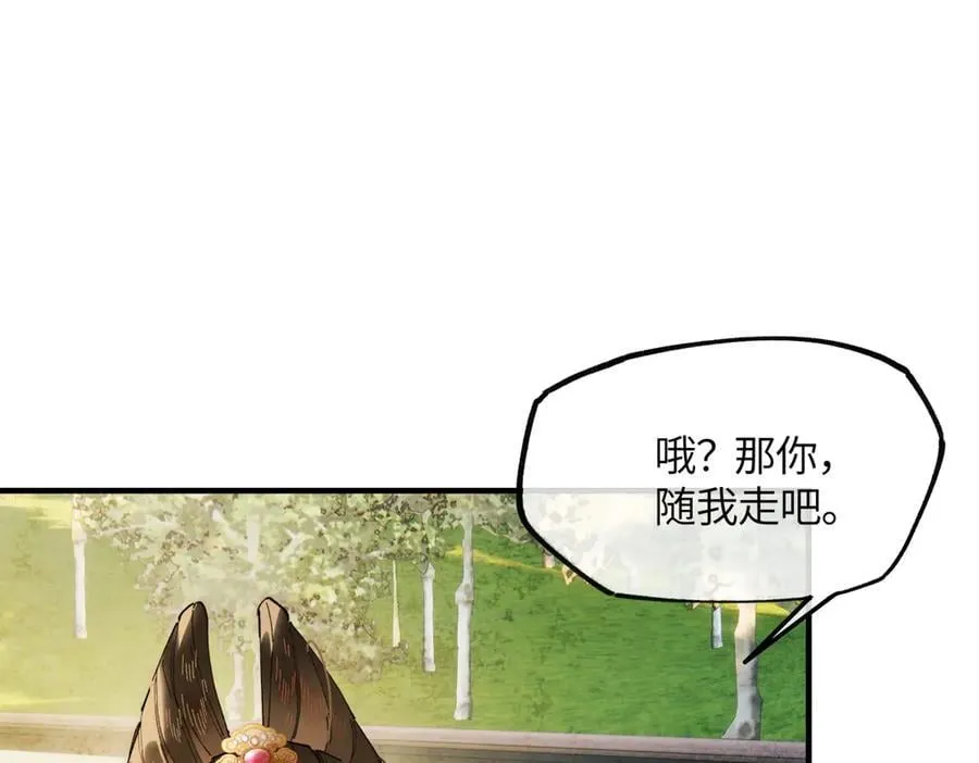 第二十一话 画中人？27