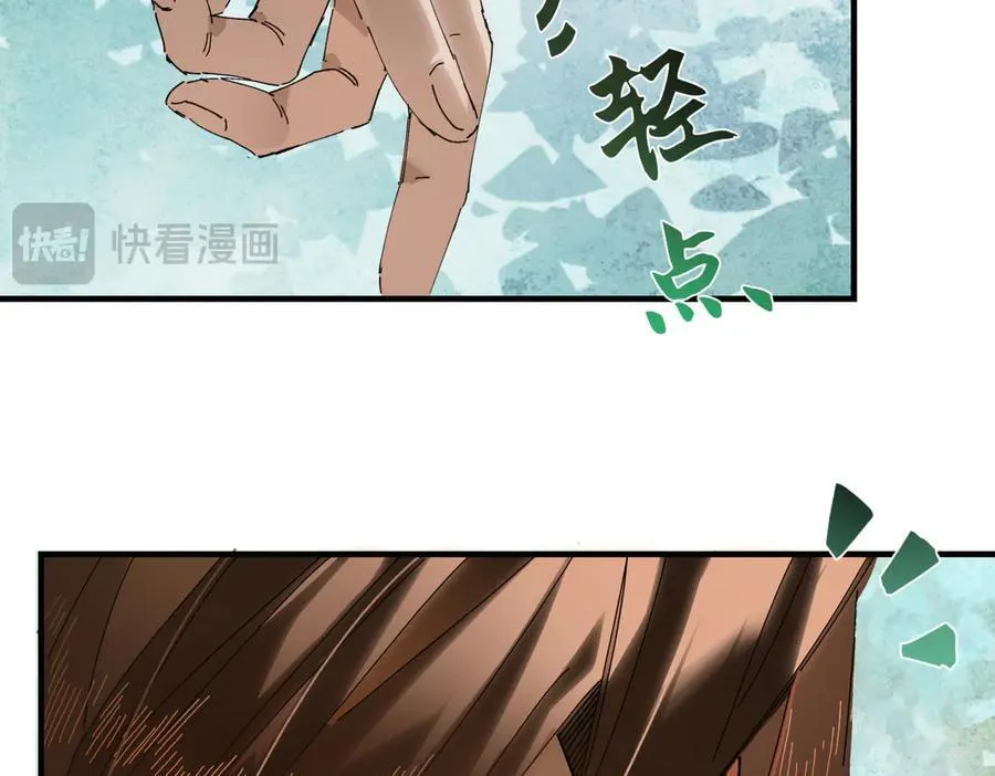 第二十话 天大的好事？131