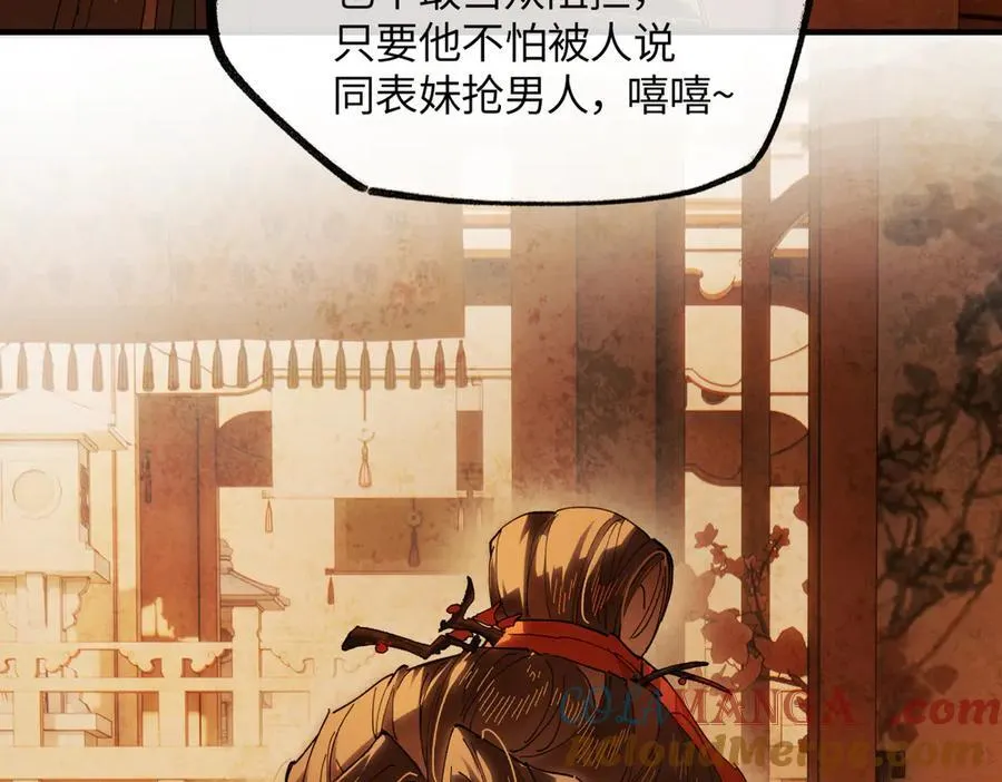 第二十一话 画中人？124