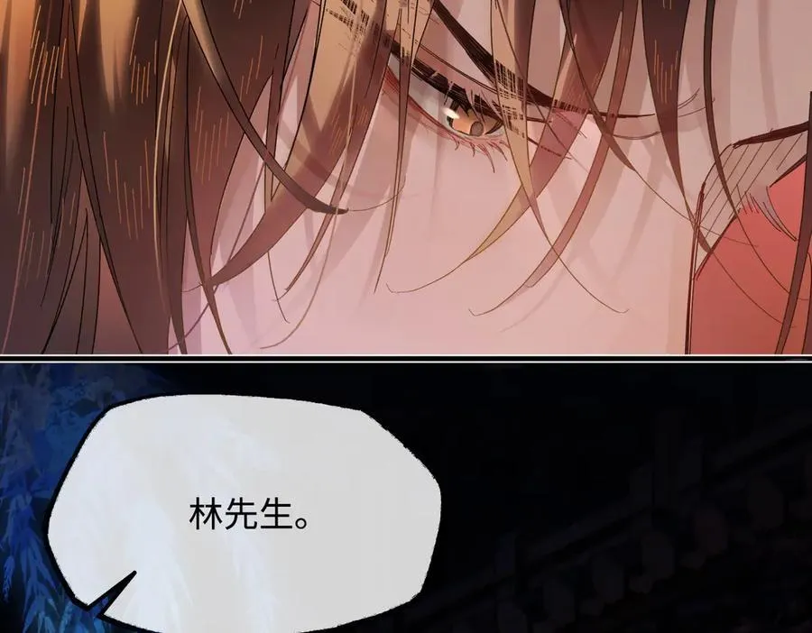 第二十六话 我究竟该如何是好？115