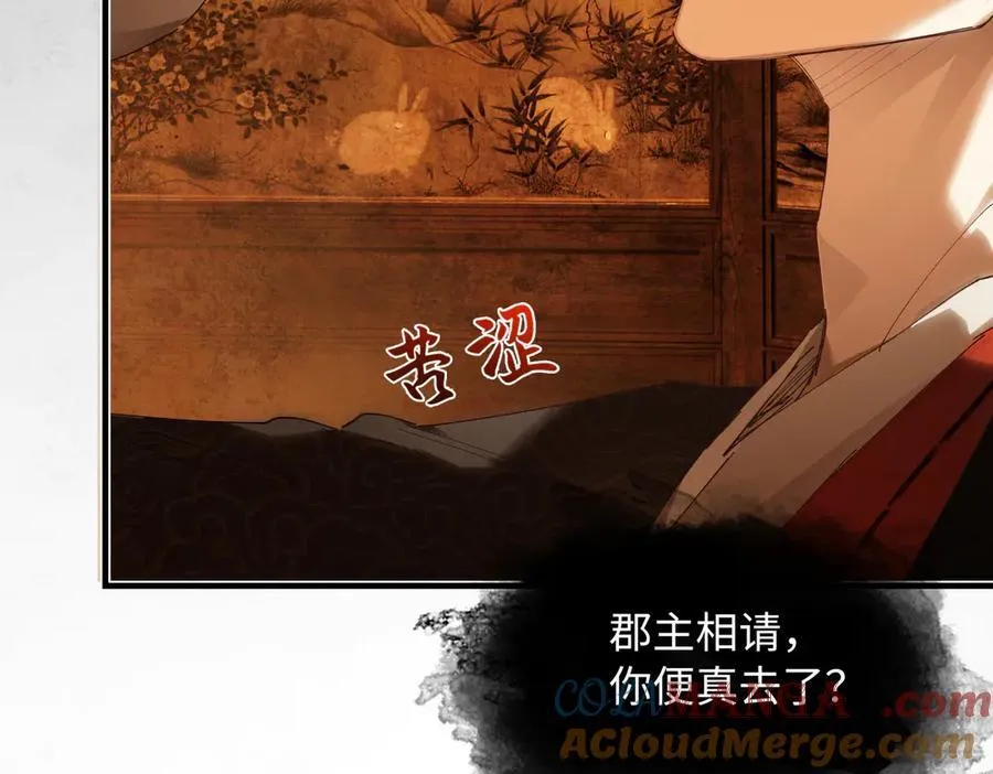 第二十四话 正经事~20
