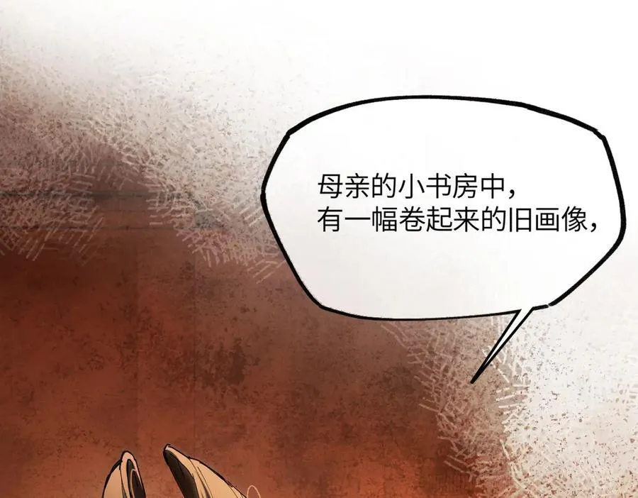 第二十一话 画中人？185