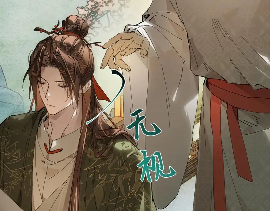 第二十话 天大的好事？158
