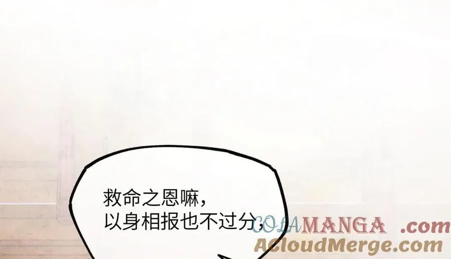 第二十一话 画中人？136