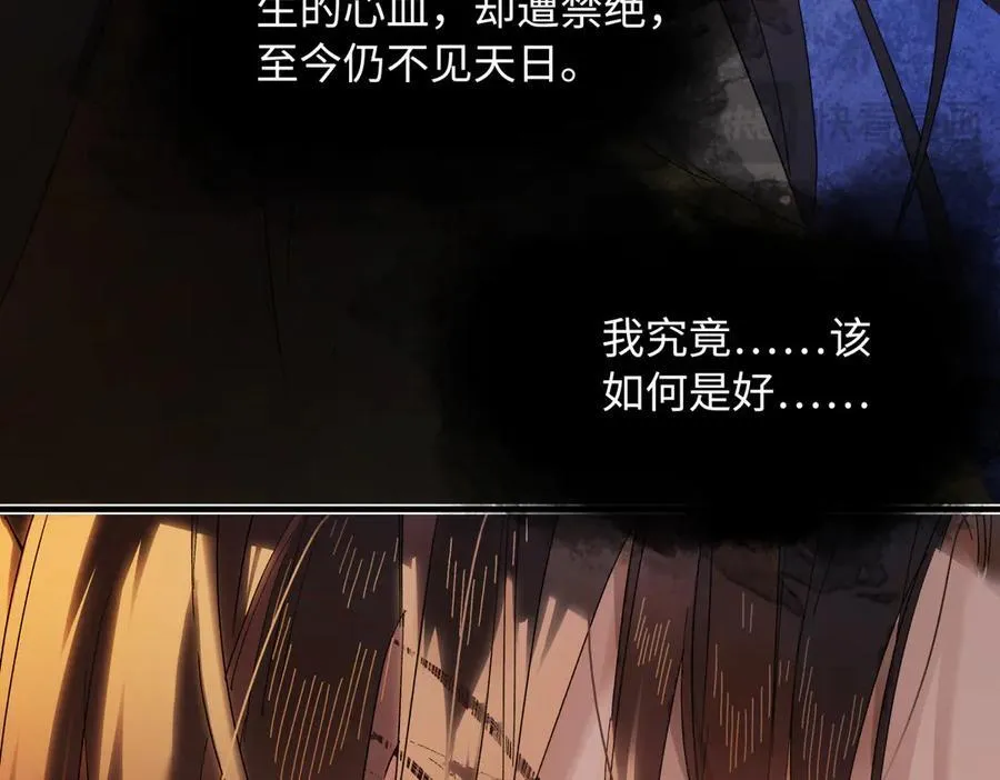 第二十六话 我究竟该如何是好？114